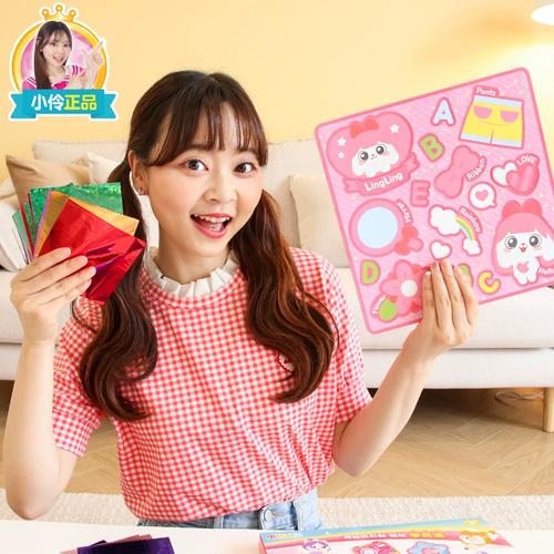 小伶玩具世界幼儿童手工diy制作夏天悦儿的斑彩贴abc魔法幻艺术本