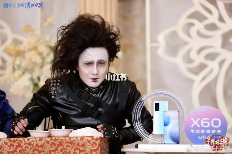 王牌对王牌 沈腾