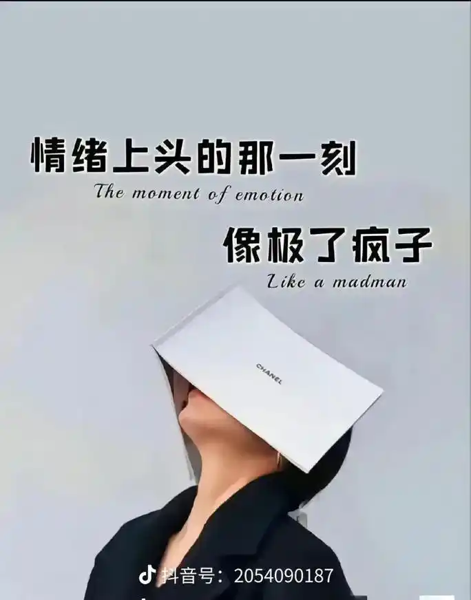 当妈的无助和无可奈何.