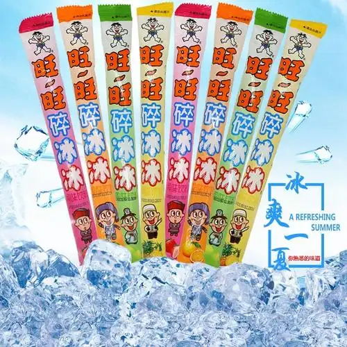 旺旺碎冰冰果味饮料78ml碎碎冰棒棒冰吸吸果冻怀旧2020新货菠萝味80支