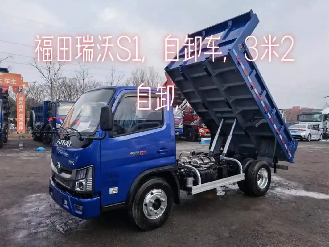 蓝牌自卸车,福田瑞沃,现车不多了,福田瑞沃s1自卸车,蓝牌手 - 抖音