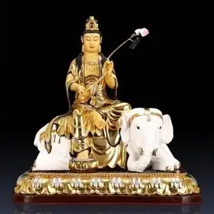 圆通佛具 台湾纯铜鎏金普贤菩萨佛像 文殊普贤佛像 华严三圣摆件