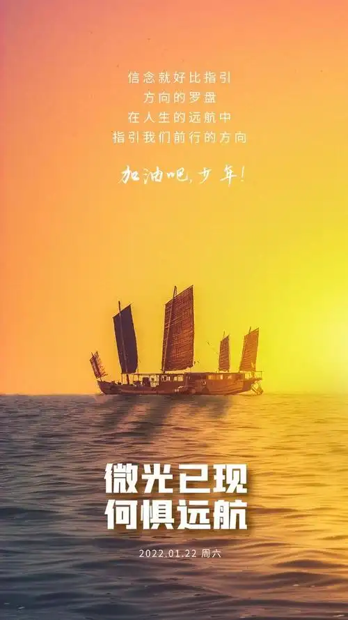 努力奋斗的句子图片努力工作图片