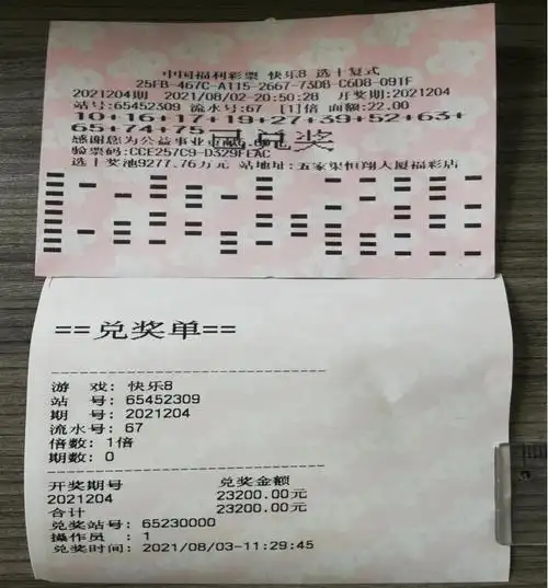 小伙复式投注快乐8收获万元奖金领奖时直呼倍儿爽