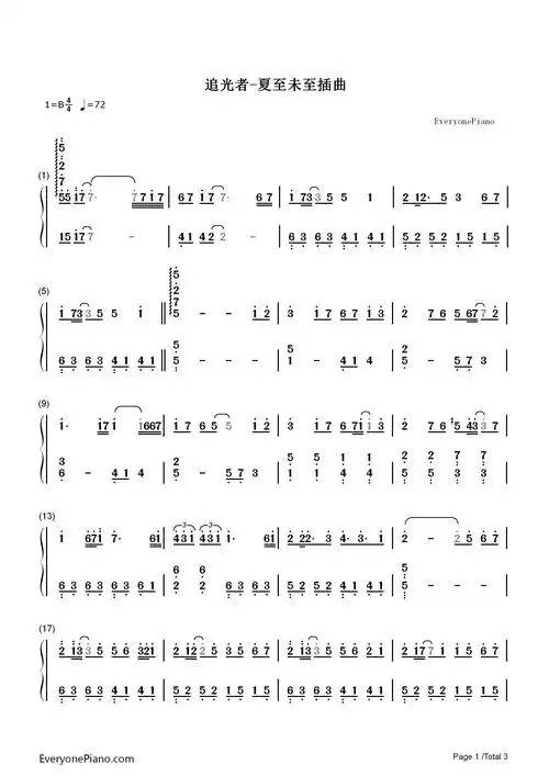 追光者-完美版双手简谱预览1