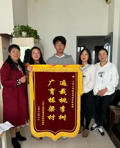 倾心育桃李情谊暖人心20级毕业生洛比伍甲向母校赠送锦旗