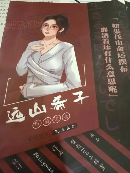 淦本人淦本魂淦本都是人上人4