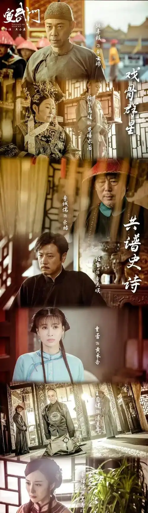 全网3月13号3部新剧今日开播7部正在热播现状1部剧大结局