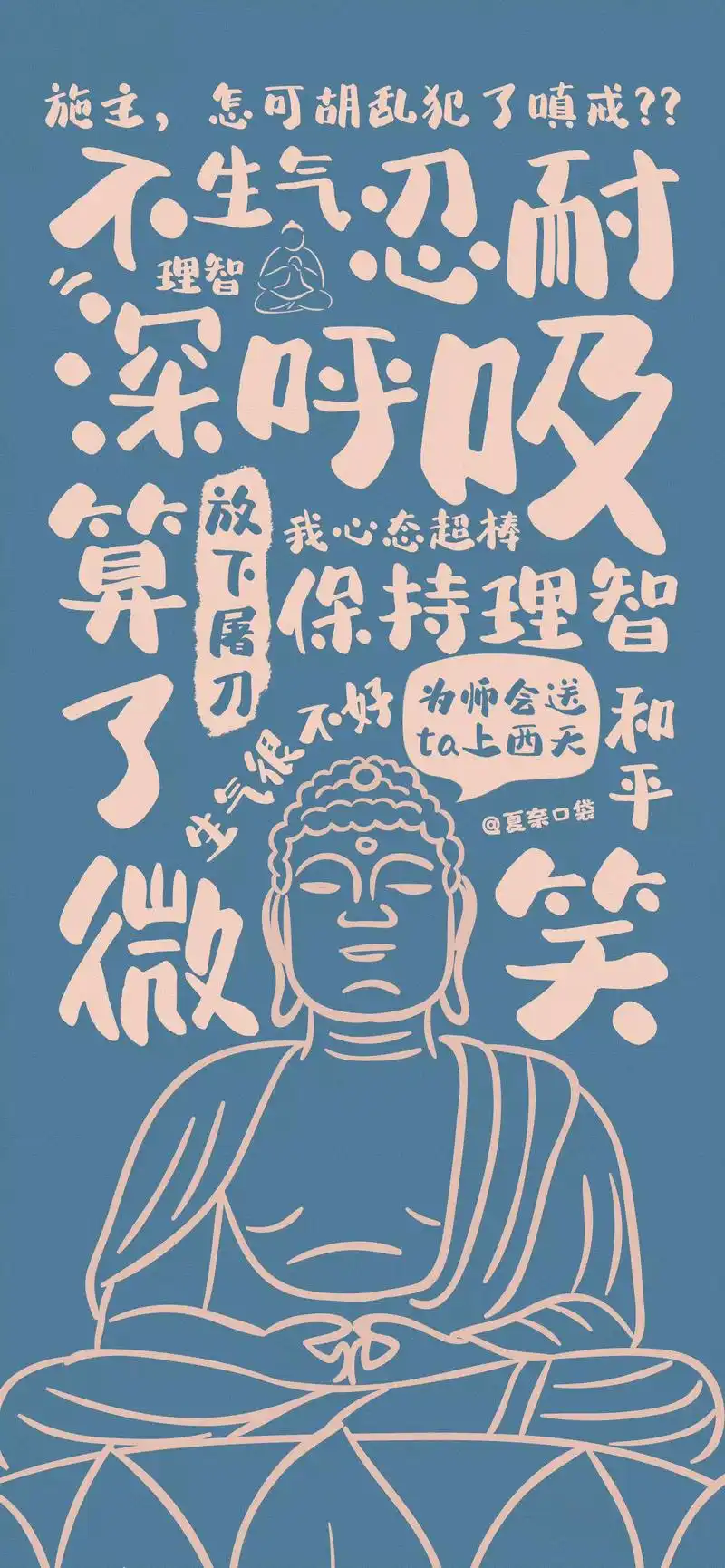 壁纸分享,感受佛系文化,刹那升华,宁静静心