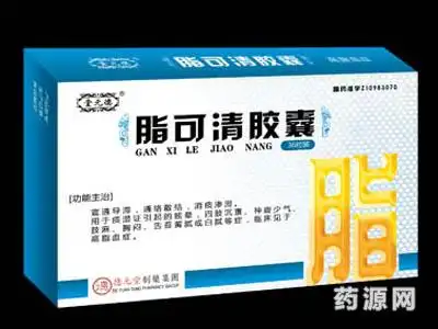 山西德元堂药业有限公司(北京营销中心)_医药招商_药源网