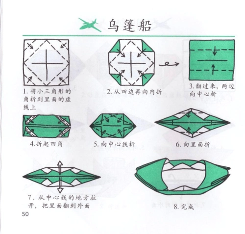 6 第11页 (共20页,当前第11页) 你可能喜欢 最新简笔画图片 儿童折纸