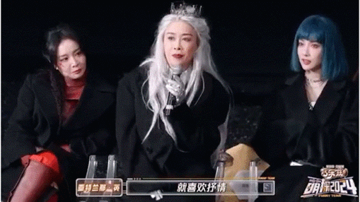 宋丹丹回应那英道歉信##宋丹丹把那英道歉信放在保险柜