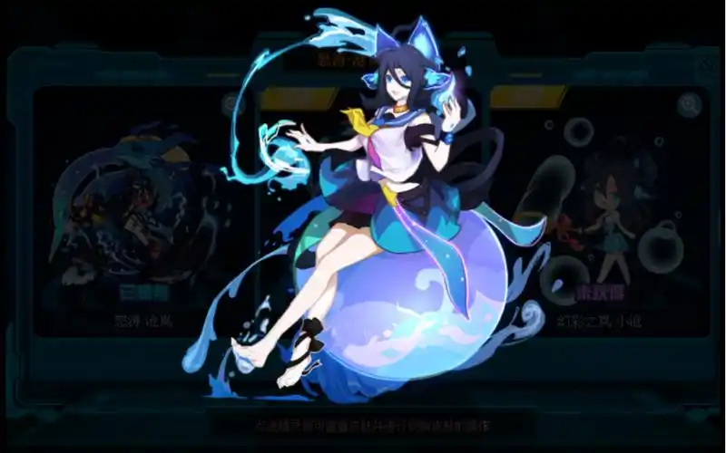 赛尔号 水火草三系精灵王皮肤展示