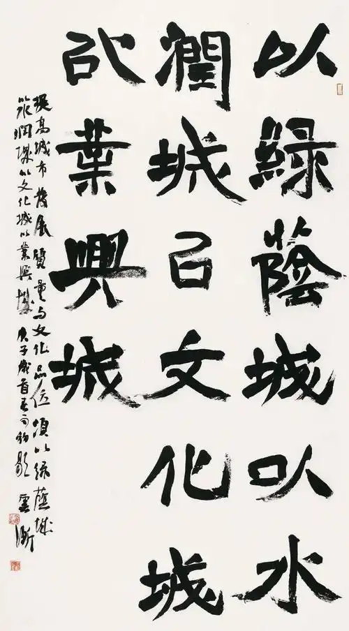 2019中国书法年展延长展出至2020年11月26日