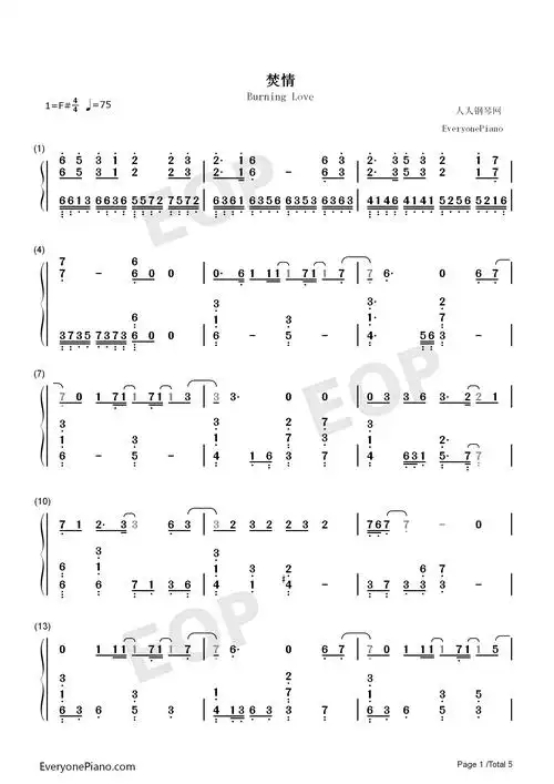 焚情秦时明月片尾曲