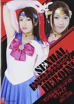 神咲诗织电影大全-神咲诗织电影排行榜