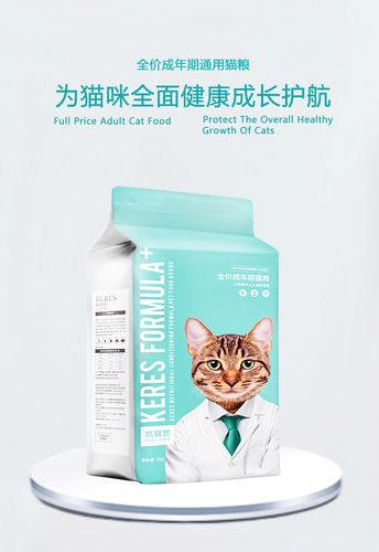 限时活动凯锐思猫粮2kg成猫幼猫鱼肉味天然干粮去泪痕20斤