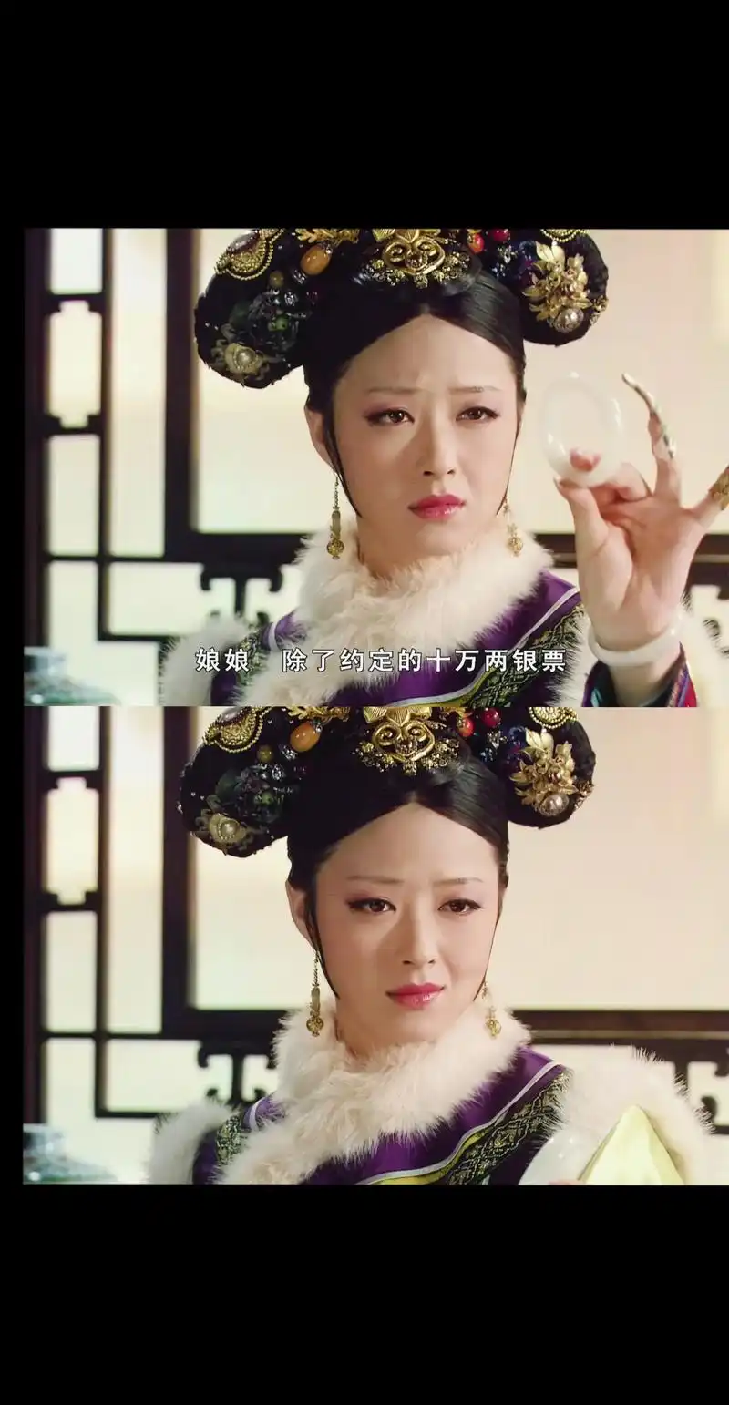 凤仪万千的华妃娘娘.拽拽的#甄嬛传 #华妃 - 抖音