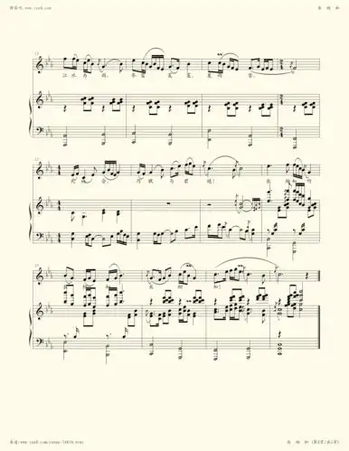 钢琴谱 - 长相知