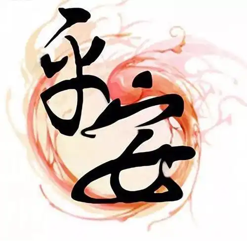 好运连连微信头像图片_第1页__要无忧健康图库