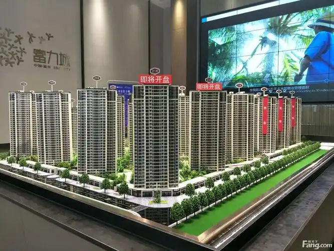 姚双实地看房找好楼层是要靠抢的诚意登记火热进行中温州富力城二期