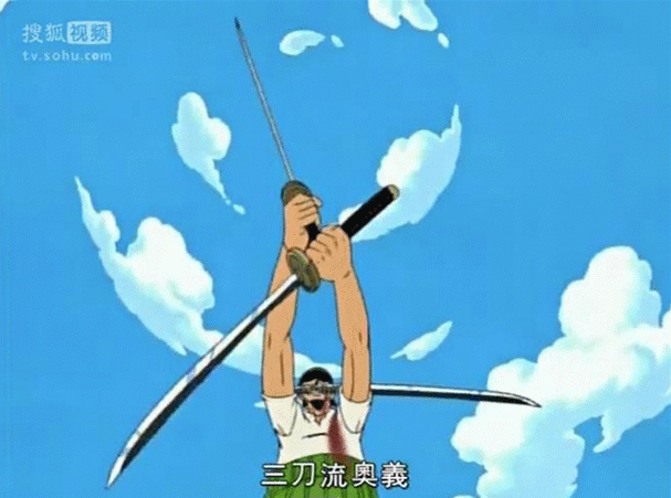 ">海贼王 /a>》里 a target="_blank" href="/item/索隆/1641231"