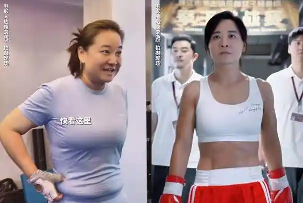 爆哭!贾玲《热辣滚烫》一定要看到彩蛋:人只活一次,没有不可能