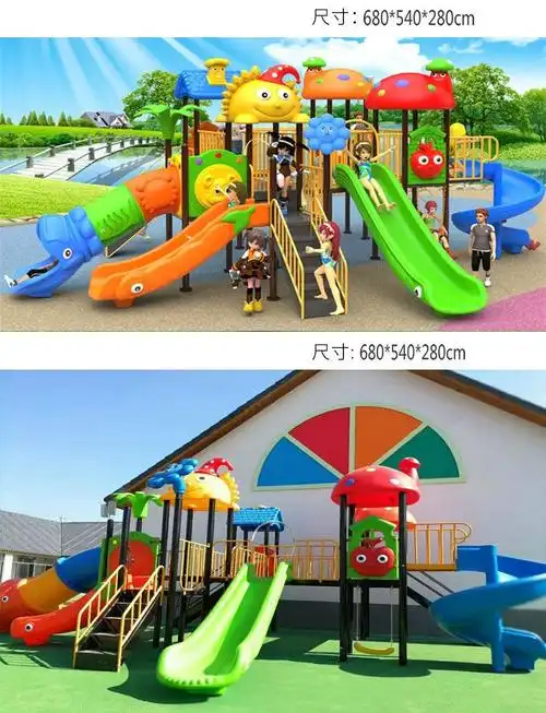 室外组合小区户外秋千商场游乐设备水上乐园网红游乐设施抖音同款ba16