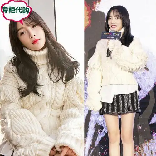 一折李小璐同款毛衣