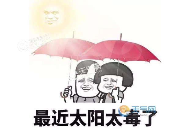 最新高温预警:38℃-40℃高温出现在河北河南山东