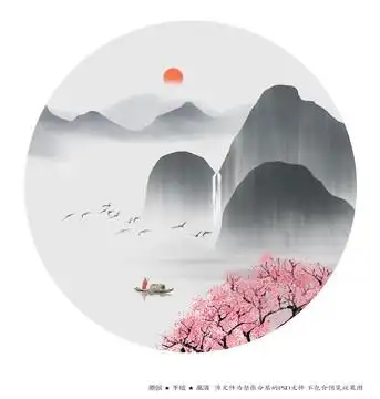 水墨山水画图片