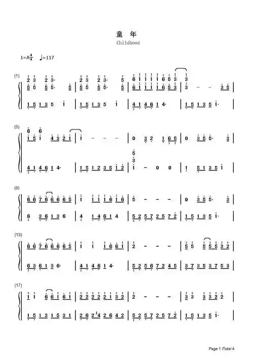 童年罗大佑a调流行钢琴简谱