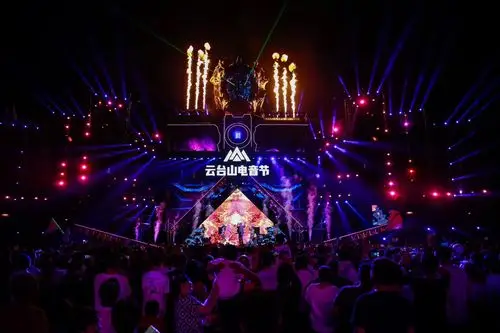 2021云台山电音节时间地点演出详情