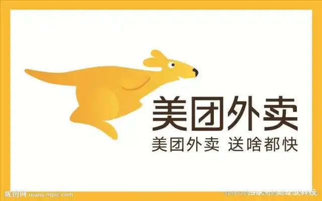 美团这是怎么了?怎么会突然变黄了呢?别急,我来告诉你!