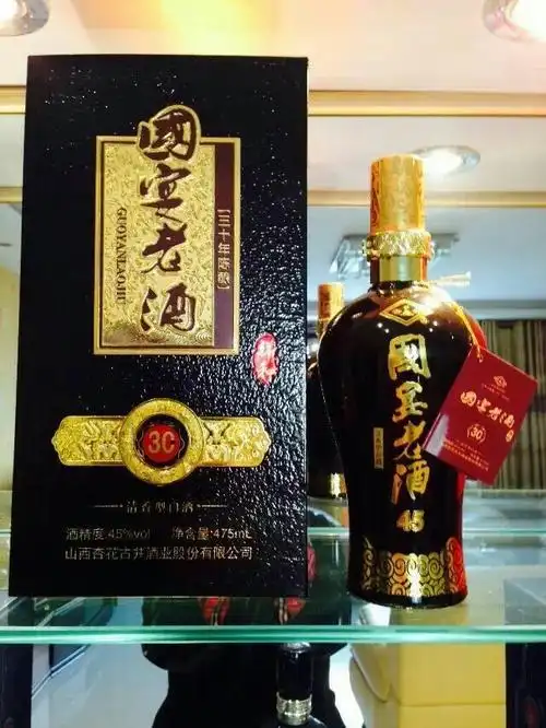 汾酒北城办事处