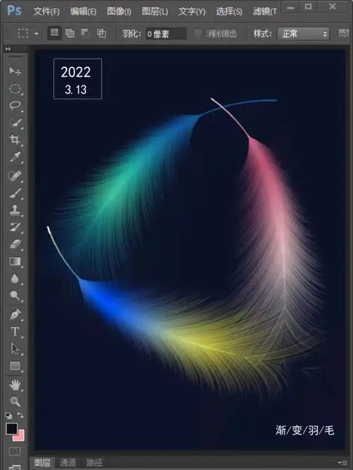 94ps教程制作好看的海报效果99步骤方法:166新建一个深色画布