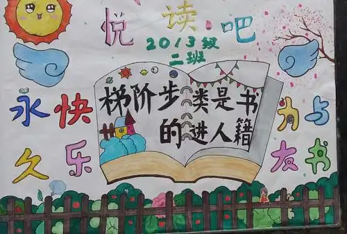 淘书乐海报新鲜出炉!好喜欢!