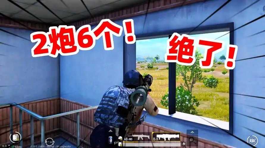 狙击手麦克和平精英视频集锦