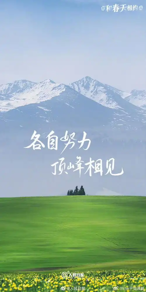 壁纸 草原 桌面 690_1380 竖版 竖屏 手机