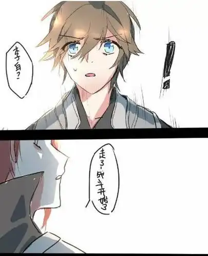 天美爸爸为了彻底拆散李白和韩信,于是决定把李白记忆彻底格式化