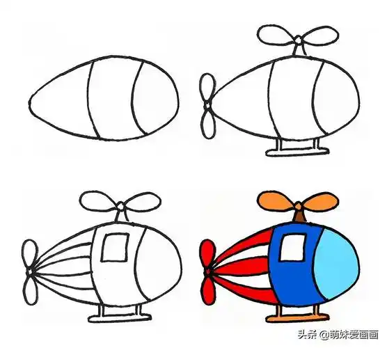 玩具简笔画玩具简笔画彩色