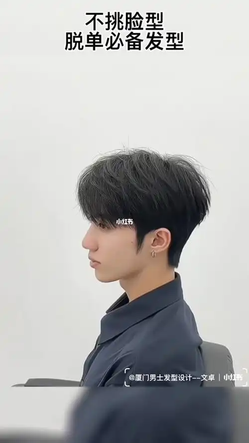 脸大的男生很适合的男生纹理烫发型,蓬松感纹理烫短发适合发量稍多一