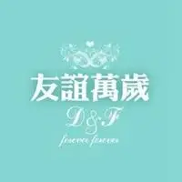 表示二人友情的图片带字_微信头像图片大全