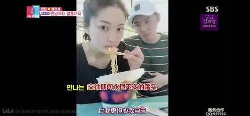 神话junjin的老婆好漂亮啊