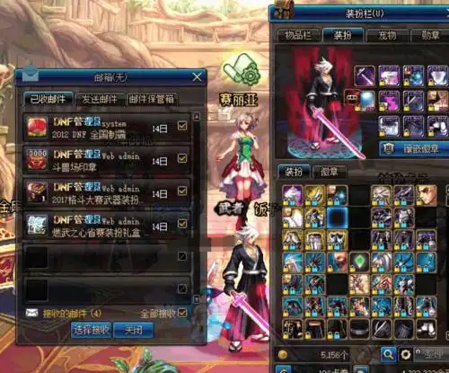 dnf: 拥有武动之魂武器最多的剑魂, 五把静静的躺在背包中!