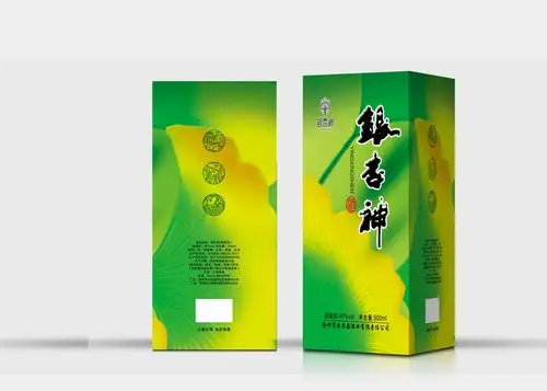 养身保健概念的白酒包装设计