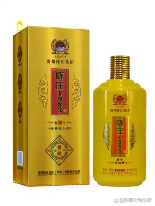 贵州怀庄酒酱香型白酒53度纯粮酒水1983窖龄