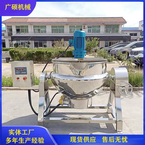 红薯凉粉制作机大号智能控温自动搅拌魔芋豆腐机打凉粉机器