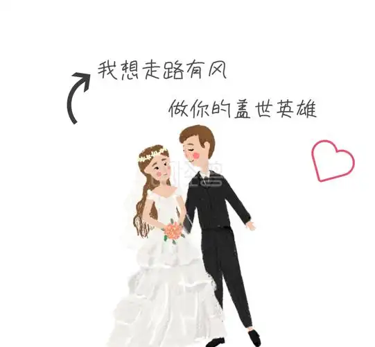 朋友圈甜蜜卡通情侣封面