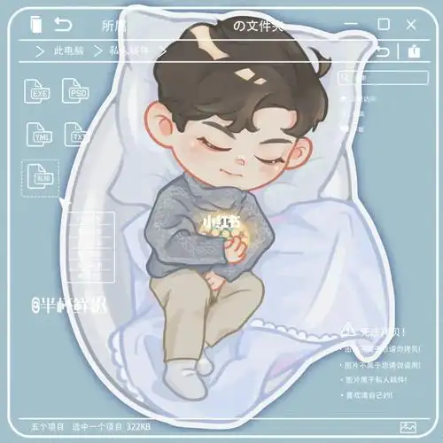 德云社何九华q版